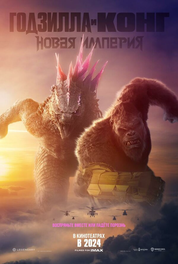 Постер сериала